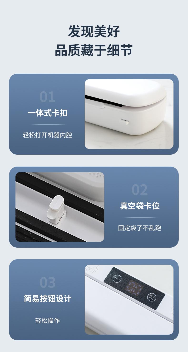 Product Introduction of Vacuum Packaging Machine Household Food Automatic Vacuum Sealing Machine Small Plastic-Envelop Machine Vacuum Machine Seal Preservation Machine 15