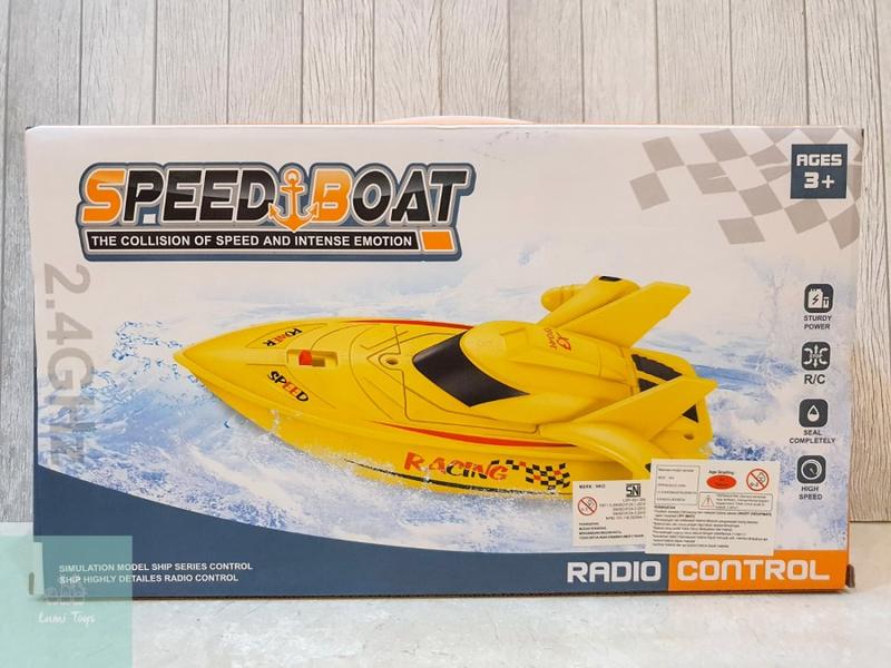 Mainan RC Speed Boat Remote Control Perahu YS2810C 2