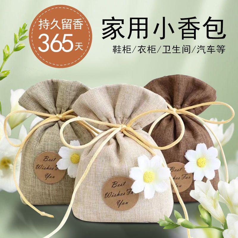 Gardenia Wardrobe Deodorizing Sachet Long-lasting Freshness Car Air Freshener Room Odor Removal Fragrance Moisture-proof Aromatherapy Sachet 1