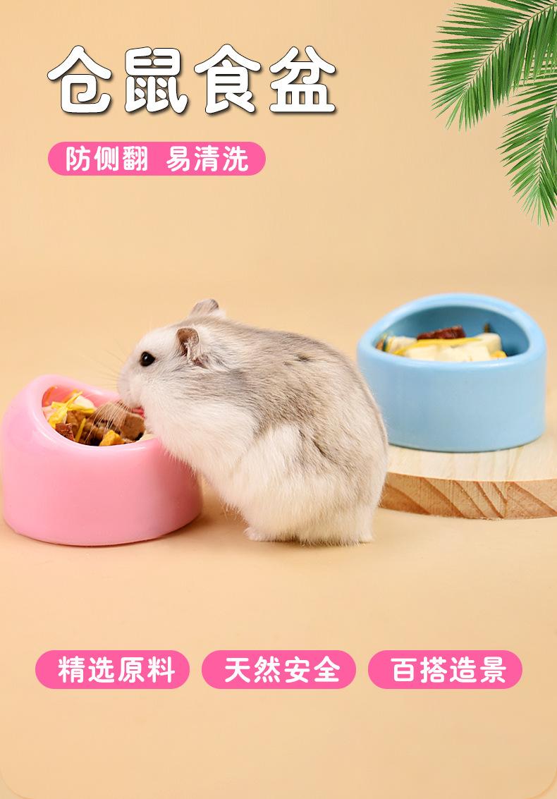 Product Introduction of Chậu Đựng Thức Ăn Cho Chuột Hamster, Hình Tròn, Làm Bằng Nhựa, Chống Rơi, Thích Hợp Cho Chuột Hamster Djungarian Và Hamster Màu Pastel, Thiết Kế Miệng Nghiêng, Bát Cho Thú Cưng, Dụng Cụ Cho Ăn 13