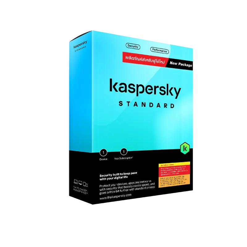 KASPERSKY ANTIVIRUS STANDARD 3 DEVICES, 1DEVICES 1 YEAR #แอนตี้ไวรัส
