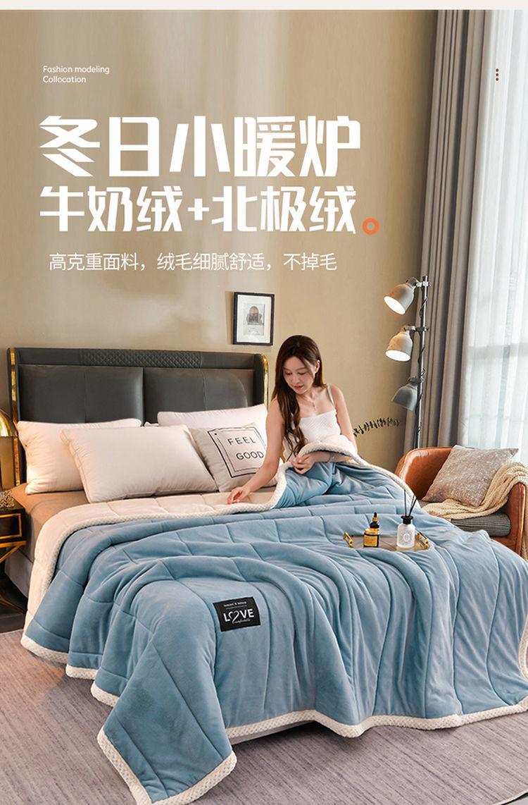 Product Introduction of Chăn, Ba Lớp, Lót Lông Cừu, Chăn Dày, Chăn Nhung Hai Mặt, Thích Hợp Cho Mùa Thu Và Mùa Đông, Làm Bằng vải lông cừu Berber, Có Thể Được Sử Dụng Làm Ga Trải Giường, Ấm Áp, Lý Tưởng Cho Ký Túc Xá 2