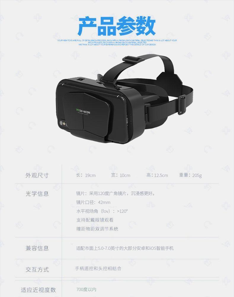 Product Introduction of Kính VR, Hàng Mới Về, Gương Ma Thuật Ngàn, Phim 3D Và Trò Chơi Thực Tế Ảo AR, Kính Thông Minh, Tất Cả Trong Một, Chuyên Dụng Cho Điện Thoại Di Động 14