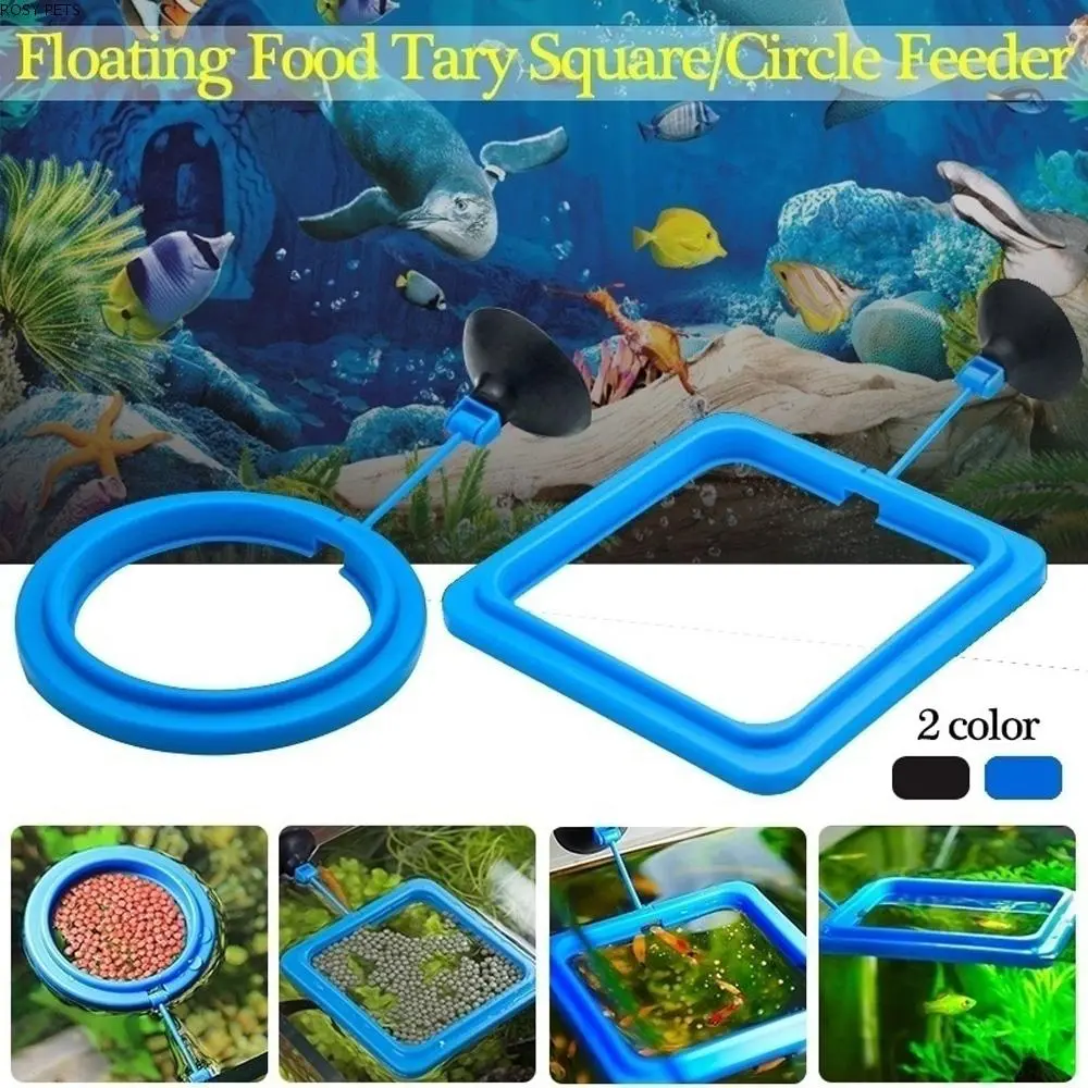 ROSY PETS Fish Tank Square With Suction Cup Food Pet Supplies Buoyancy Circle Fish Feeder Floating Station Feeding Ring