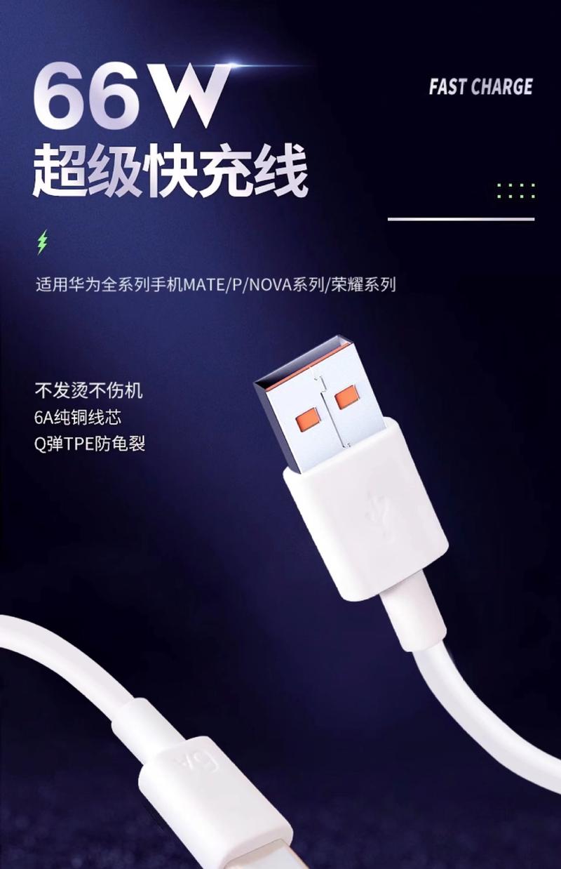 Product Introduction of Bộ sạc Huawei, Sạc siêu nhanh 120W, 66W, Thích hợp cho điện thoại di động Huawei, Tương thích với các mẫu Honor và Mate40 / 30nova100w, Đầu sạc 19