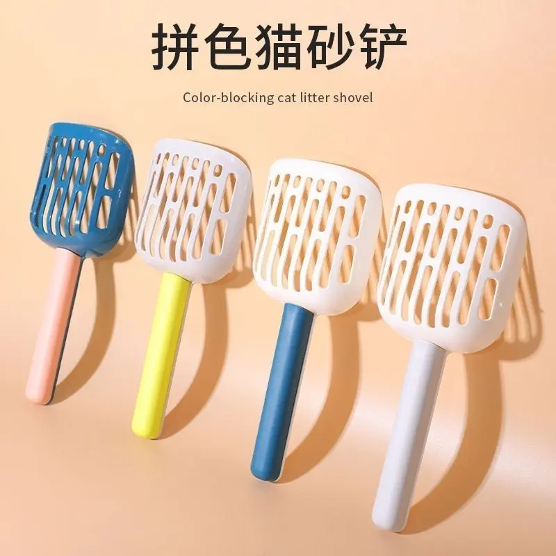 Muỗng Xúc Cát Vệ Sinh Cho Mèo, Lỗ Lớn, Làm Sạch, Tay Cầm Dài, Thiết Kế Rỗng Dày, Lỗ Mịn, Xẻng Cỏ Đậu Phụ Xẻng Cát Sữa Chua, Chất Liệu Nhựa, Kích Thước Nhỏ, Năm 2025