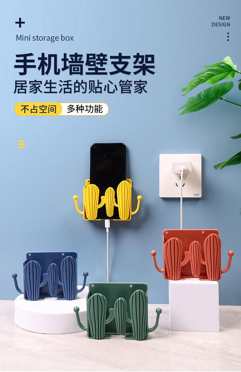 Product Introduction of Cactus Wall Mounted Mobile Phone TV Air Conditioner Remote Control Wall Storage Box, No Punching Bathroom Shelf Hook 0