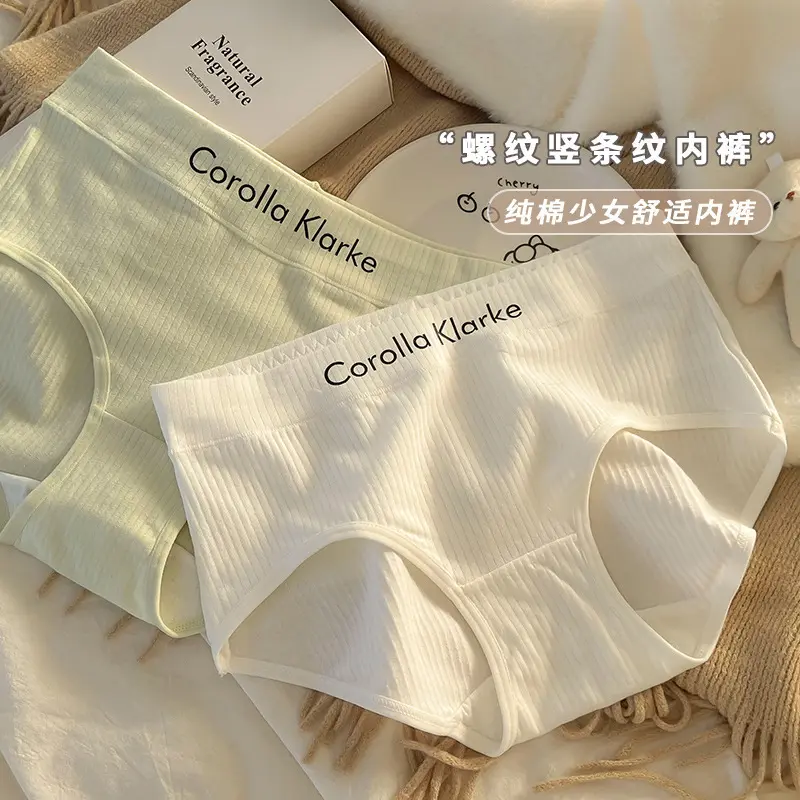 Đồ Lót Chải, Phong Cách Cổ Điển, Dành Cho Phụ Nữ, Đồ Lót Không Đường May Nữ, Thoáng Khí Và Thân Thiện Với Làn Da, Đáy Quần, Cạp Thường, Thiết Kế Tối Giản, Quần Đùi Tam Giác Nữ