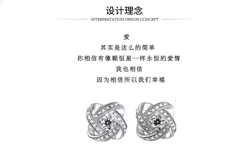 Product Introduction of Bông Tai Cỏ Ba Lá, Bạc Sterling S925, Dành Cho Phụ Nữ, Cao Cấp, Thanh Lịch Và Sang Trọng, Phong Cách Ins Đơn Giản, Bông Tai Mới Năm 2024 4