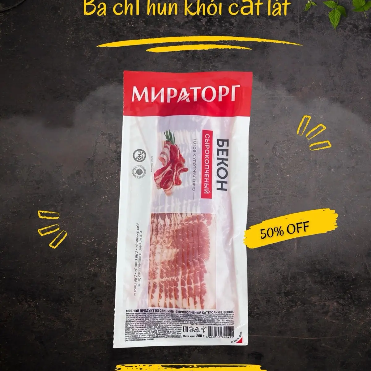 Ba chỉ xông khói cắt lát 200g miratog của Nga