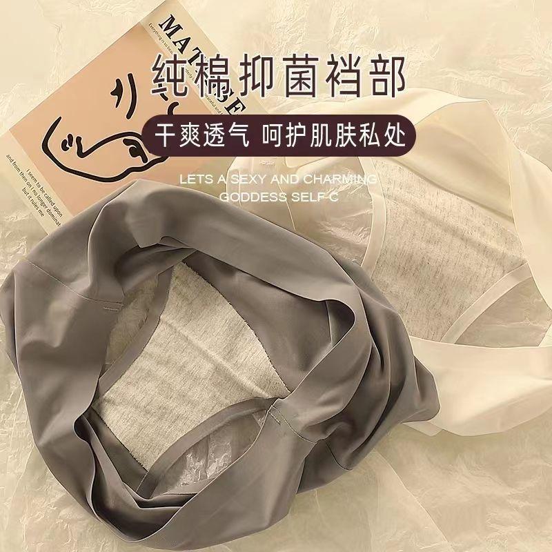 Đồ Lót Thể Thao Liền Mạch Lụa Lạnh Gói 4 Cho Nữ, Đáy Quần Kháng Khuẩn Cotton Nguyên Chất, cạp vừa, Quần Tam Giác Thoáng Khí, Thích Hợp Cho Bé Gái, Mặc Mùa Hè, Năm 2023 4