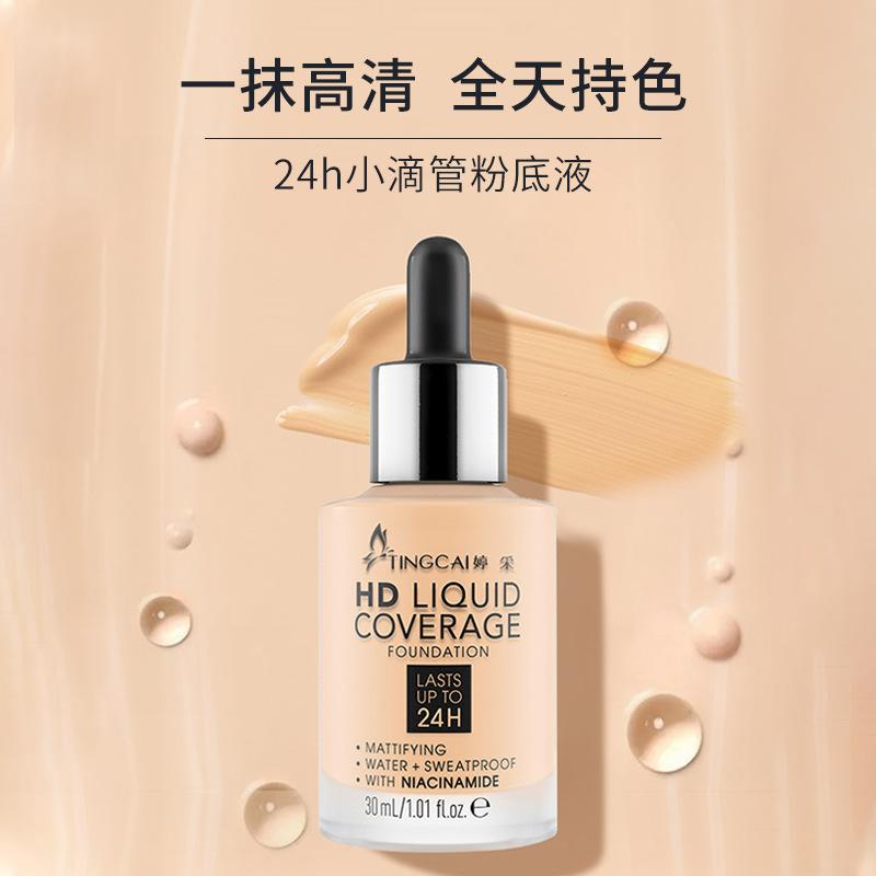 Explosions Liquid Foundation Clear and Cosmetic Natural Oil Control Concealer…