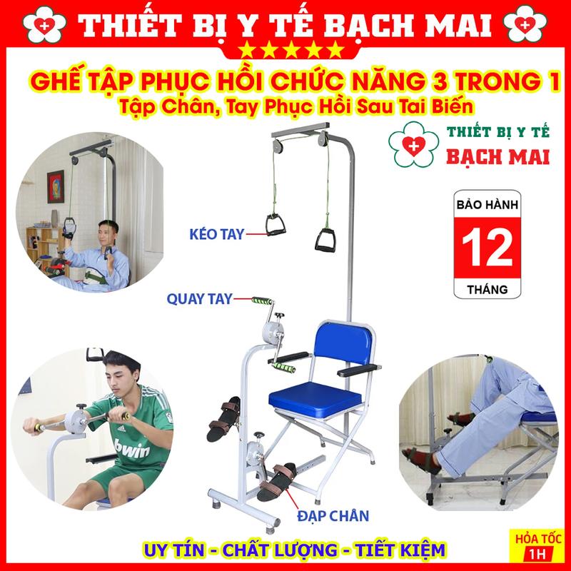 Máy Tập Phục Hồi Tai Biến 3 Trong 1 - Thiết Bị Tập Phục Hồi Chức Năng Tay Chân Chủ Động Cho Người Sau Tai Biến 2