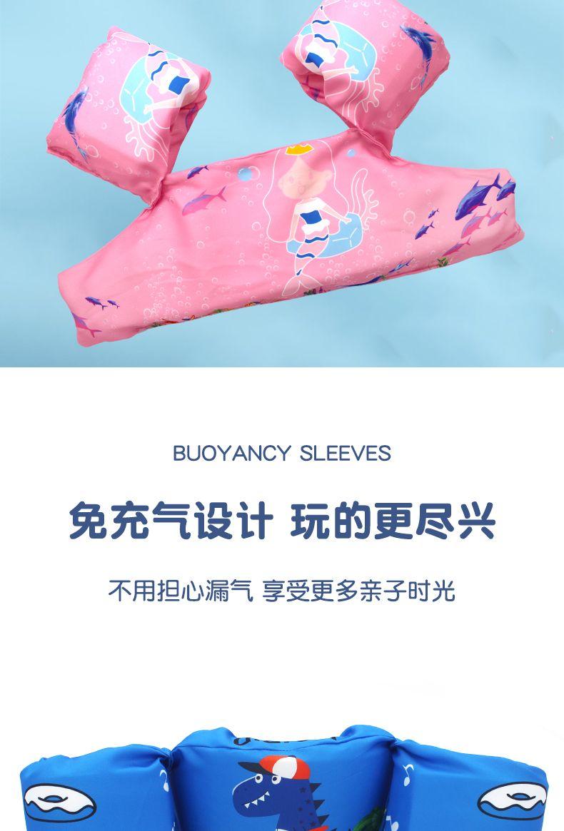 Product Introduction of [3140] Children's Swimming Gear No Inflation Life Jacket Arm Rings Boys and Girls Baby Water Sleeves Foam Swim Vest Buoyancy Jacket 5