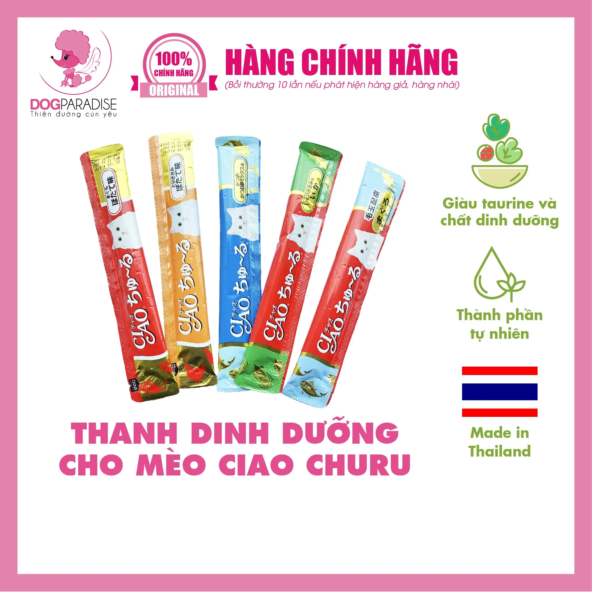 Súp thưởng Ciao Churu 01 thanh lẻ cho mèo xuất xứ Thái Lan mùi ngẫu nhiên gà/cá/tôm/sò/mực - Dog Paradise