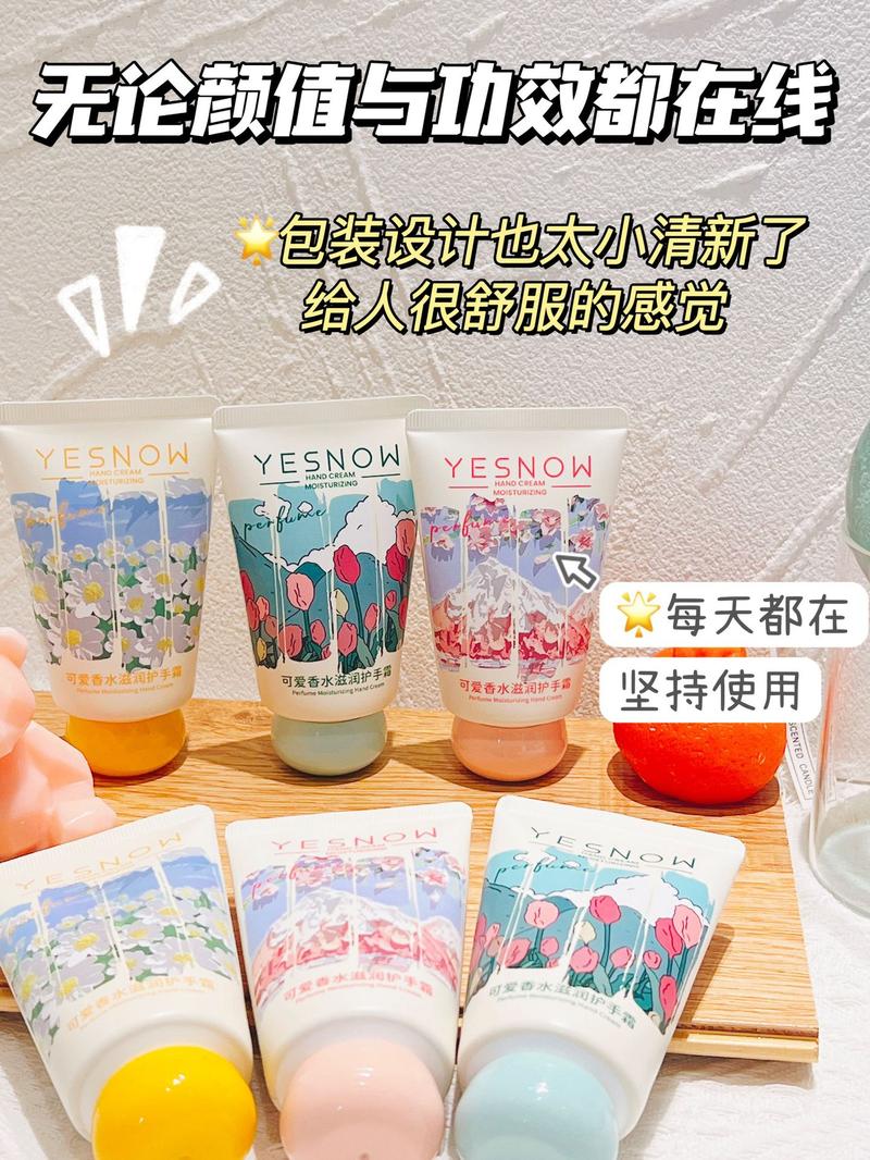Product Introduction of YESNOW Yingxue Cute Perfume Hand Cream Small Size Lightweight Moisturizing Hydrating Long-lasting Fragrance Improves Dryness 5