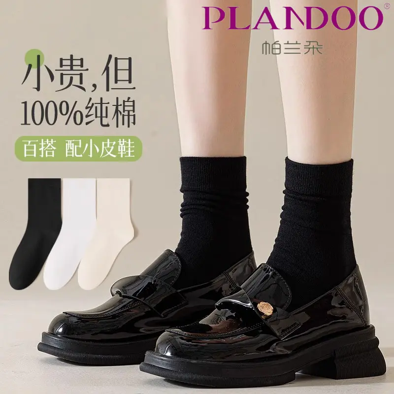 Black and White Socks for Women, Autumn and Winter Pure Cotton Maternity Socks, Women's Sports Odor-resistant Versatile Slouchy Long Tube Socks, Spring and Autumn Mid-tube Socks