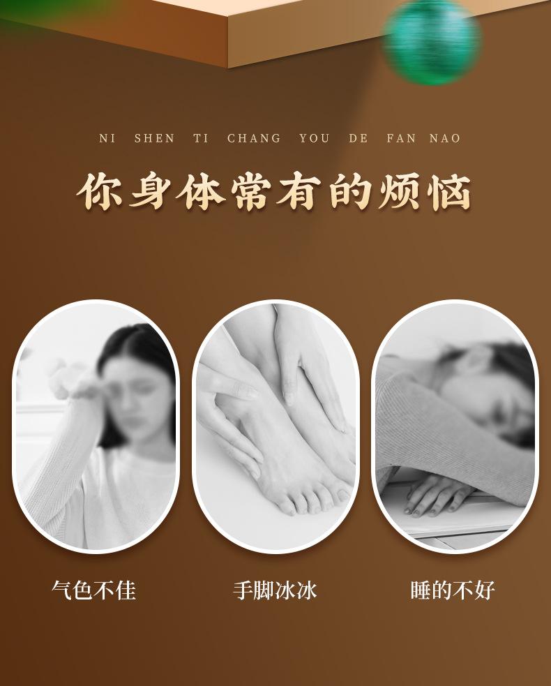 Product Introduction of Nanjing Tongrentang Green Gold Home Foot Bath Pills Argy Wormwood Instant Foot Soak Package Foot Bath Powder Loofah 1