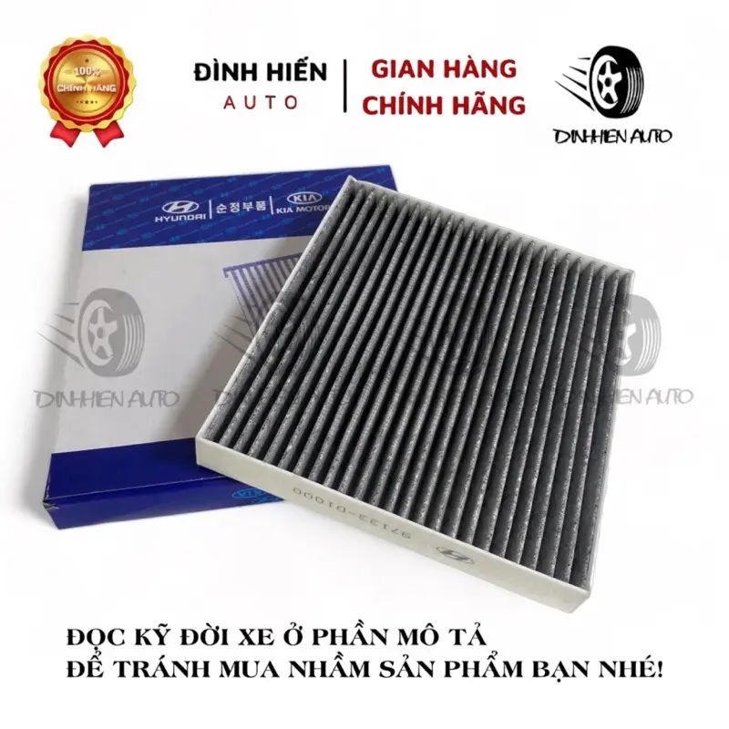 Lọc gió điều hòa, máy lạnh than hoạt tính Accent (2018-2023), Tucson (2016-2021), Sonet, Kona (Mã: 97133D1000/97133D1000/97133D3000) 4