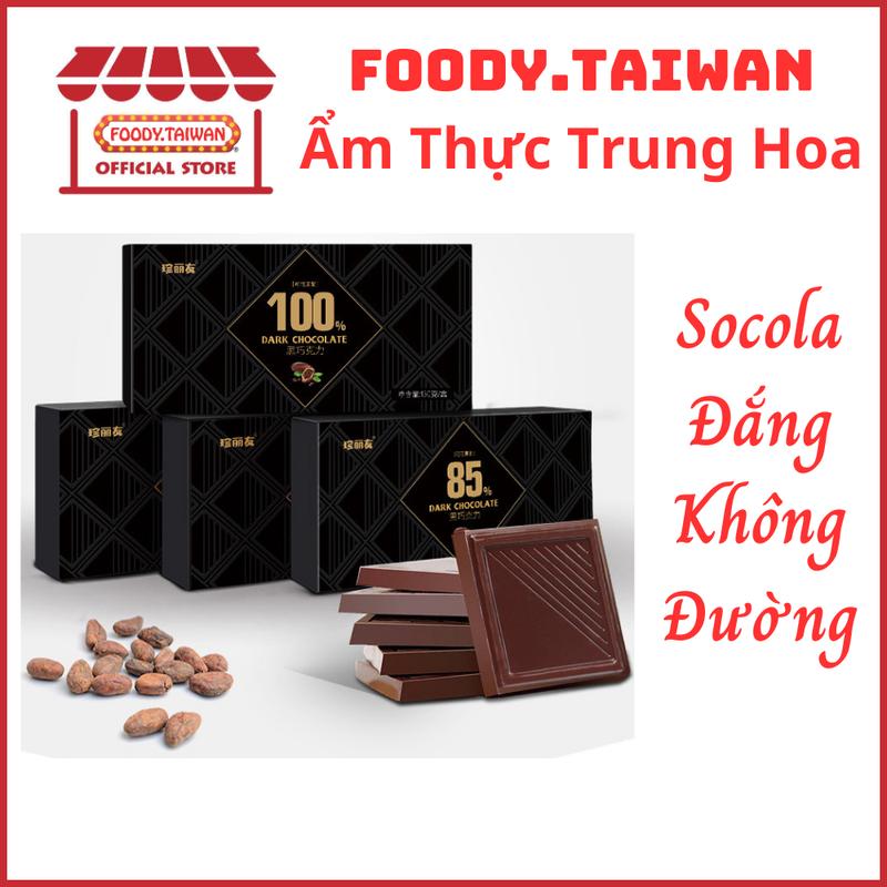 Socola Đen Đắng Nguyên Chất Không Đường 100% 85% 72% 58% - Hộp 130gr - 26 Thanh - foody.taiwan