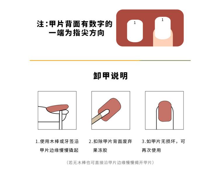 Product Introduction of Handmade Wear Nail Autumn and Winter New Year Wine Red Nude Color Advanced Finished Nail Beauty Nail Sticker Patch Fake Nails Nail Tip 6