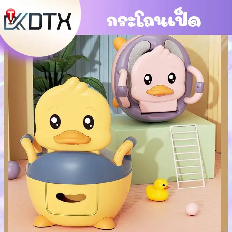 DTXbabyshop กระโถนเป็ด กระโถนเด็กแบบพกพาพิมพ์ลายสัตว์ แนะนำ1-6ปี รับน้ำหนักได้40กก. ชักโครกเด็ก ขับถ่ายสะดวก ทำความสะอาดง่าย เด็กหญิง เก้าอี้ เด็กผู้ชาย
