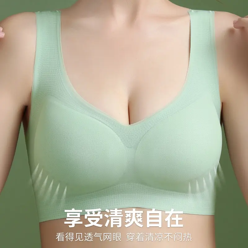 Summer Breathable Sweat Absorbing Fashion Sexy Internet Celebrity Thin Ice Silk Push-up Beauty Back Latex Seamless Bras No Wire Accessory Breast Push up Vest-Style Breathable Bra Underwear