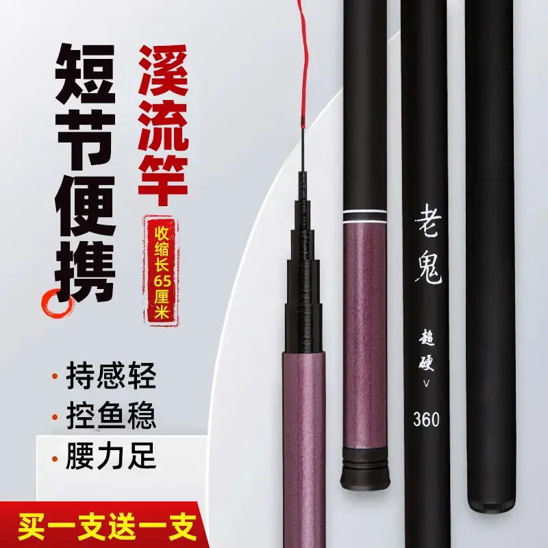 Cần Câu Cá, Cần Cắt Thanh Ma Cũ, Cần Chìm, Cần Câu Cá Chép, Cần Câu Cá, Thích Hợp Cho Người Mới, Bộ Cần Câu, 2024