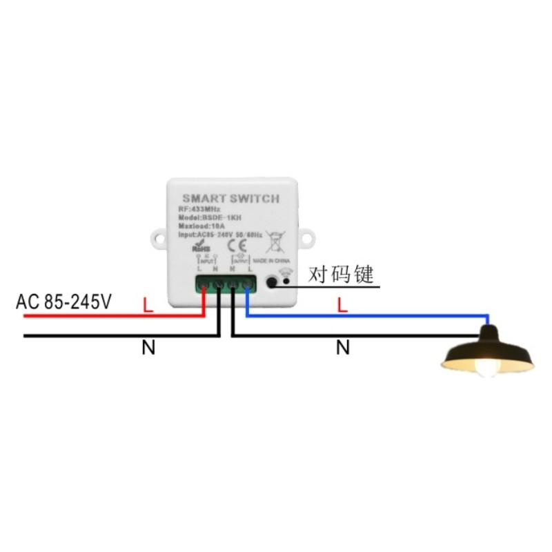Product Introduction of Long distance wireless remote control switch Household lighting remote control switch 5
