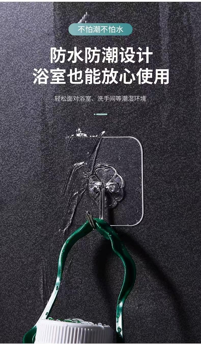 Product Introduction of Móc Dính, Trong Suốt, Không Cần Đục Lỗ, Độ Nhớt Mạnh, Móc Acrylic Móng Tay Liền Mạch, Thích Hợp Cho Ký Túc Xá, Phòng Tắm Và Nhà Bếp, Làm Bằng Thép Không Gỉ 4
