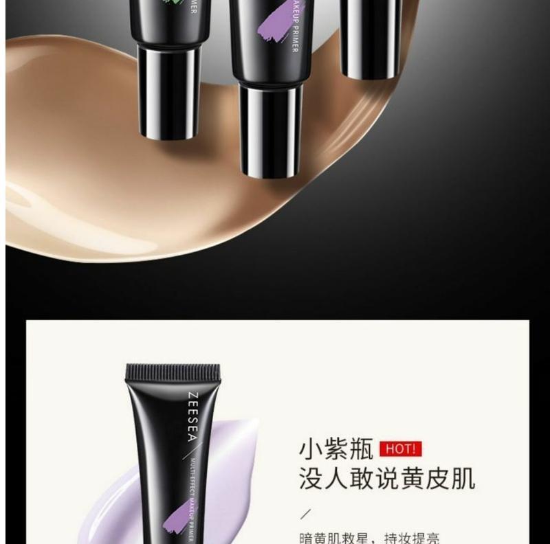 Product Introduction of Kem Lót Trang Điểm, ZEESEA, Mẫu Trung Bình Lâu Trôi, Dưỡng Ẩm, Che Khuyết Điểm, Lỗ Chân Lông Vô Hình Hàng Giả Giá Rẻ, Unisex 1