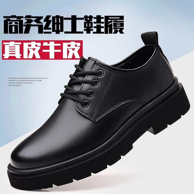 Product Introduction of Giày Da, Giày Nam, Da Thật, Đế Mềm, Chống Trượt, Giày Thường Ngày Công Sở, Da Bò Đầy Đủ 100%, Điều Trị Đặc Biệt 2