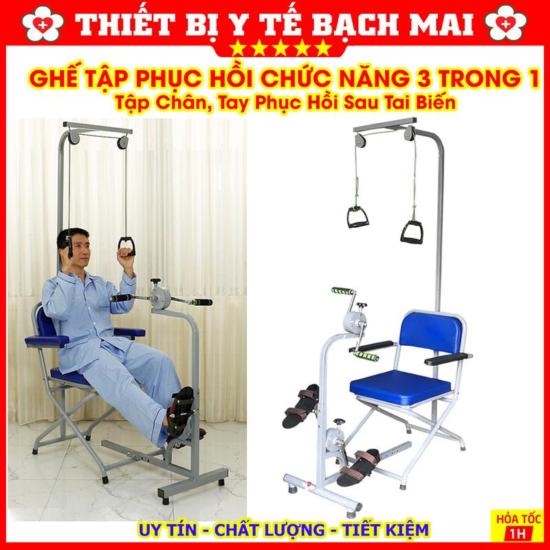 Máy Tập Phục Hồi Tai Biến 3 Trong 1 - Thiết Bị Tập Phục Hồi Chức Năng Tay Chân Chủ Động Cho Người Sau Tai Biến 1