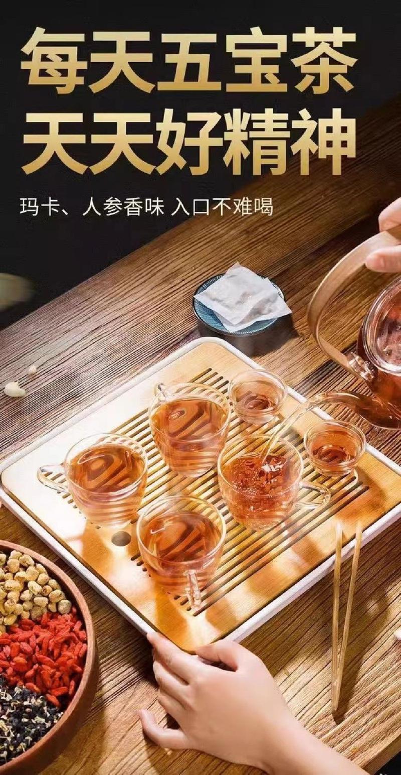 Product Introduction of 【SG】Beijing Tongrentang Ginseng, Maca and Wolfberry Tea Bags 150g (30 Sachets x 5g) Common Health Drink jujube 17