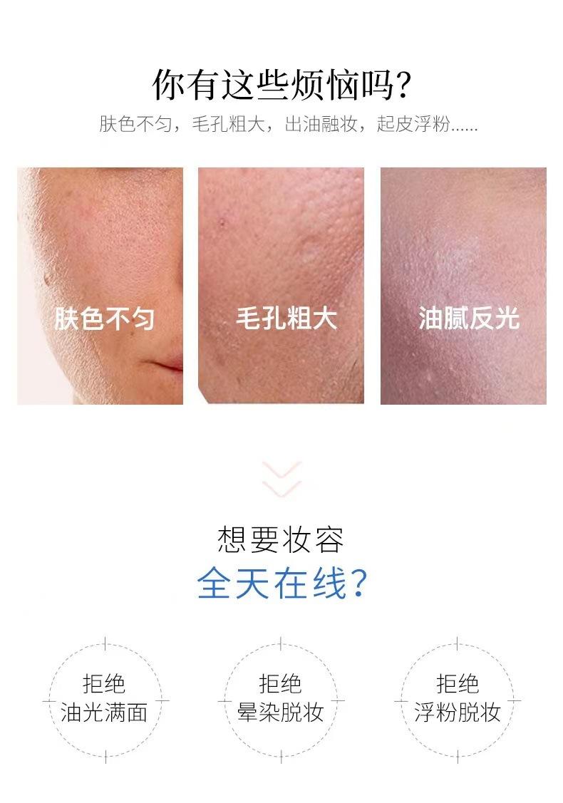 Product Introduction of CHILLAB Lavender Matte Powder - A set of powderless powders that are highly oleic, waterproof, sweatproof and colorless. Suitable for all skin types. Includes cotton pad Makeup Cosmetic 2