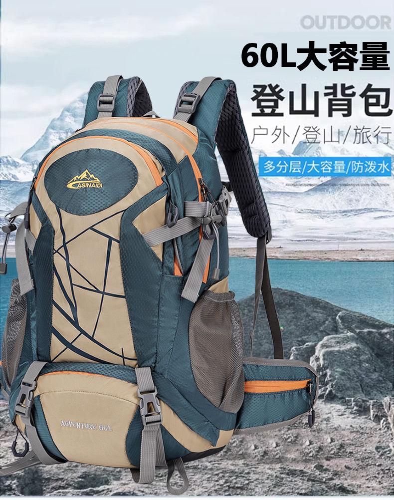 Product Introduction of Hiking Hiking Backpack Men's and Women's Waterproof Camping Cycling Bag Shoe Warehouse Sports Gym Bag 60 Liters Travel Backpack 1