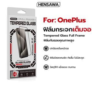 Hensawa ฟิล์มเต็มจอใส HD For OnePlus 6 6T OnePlus7 7T 8T OnePlus9 9R 10T OnePlusNord Nord 2 Nord 2T Nord 3 4 4G 5G Nord CE Nord CE2 Nord CE2 Lite Nord CE3 Lite Nord N10 Nord N100 ฟิล์มกระจก นิรภัย เต็มจอใส Film HD Screen