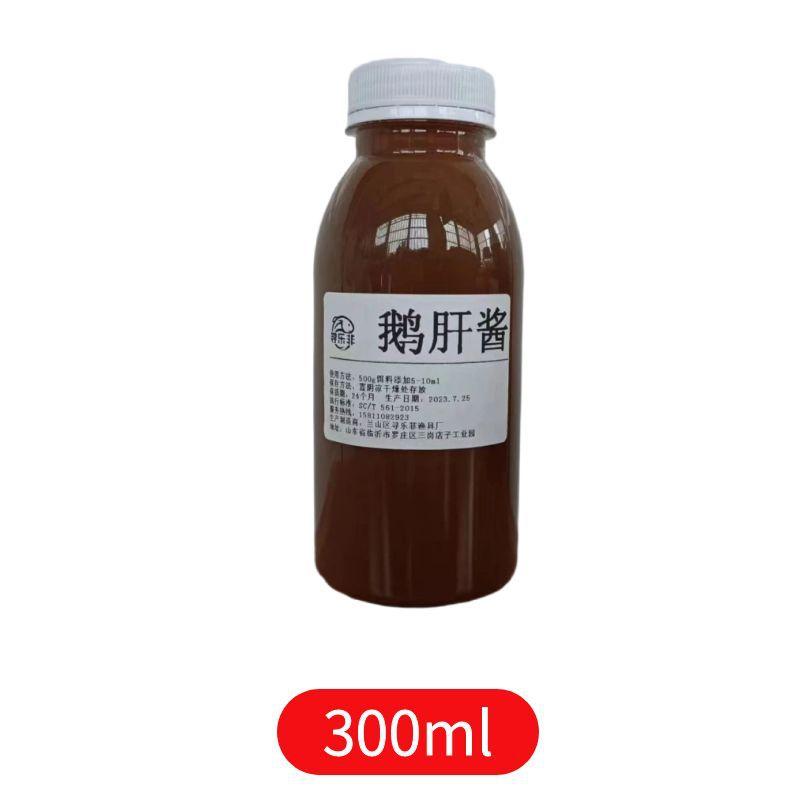Hương Liệu Câu Cá Rô Phi, Diêu Hồng - Tinh Mùi Gan Ngỗng 300ml Đi Câu Fishing Bắt Cá Đồng