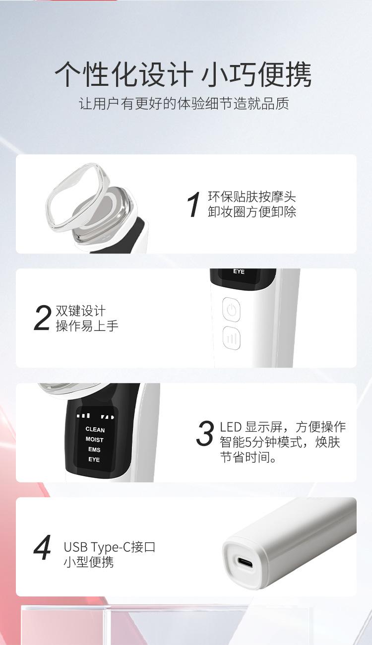 Product Introduction of EMS Lifting Color Light Introducer Household Multifunctional Beauty Instrument Micro Current Firming Warm Massage Photon Rejuvenation Deep Cleansing 13