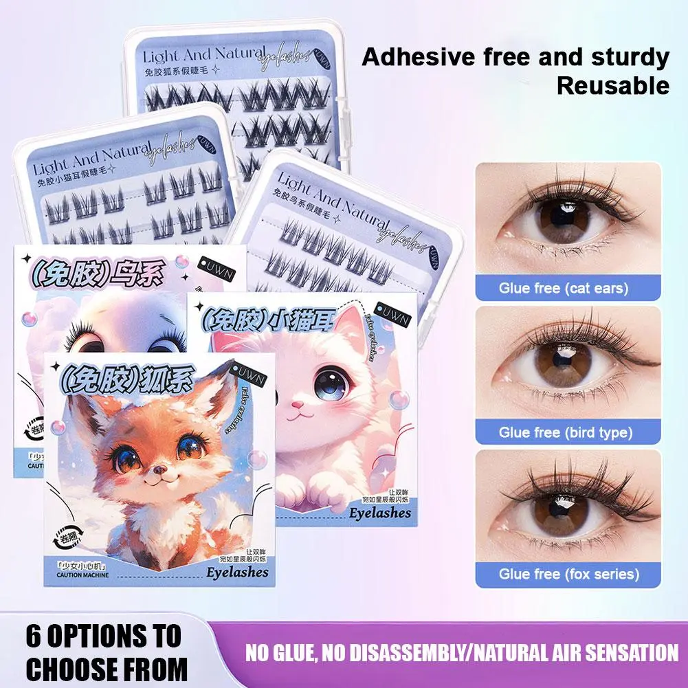 Animal Series 3D False Eyelashes No Glue Self-adhesive Long Lasting Reusable Expands Eyes False Eyelashes 24 Bunches/box