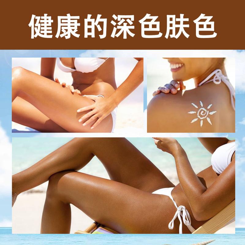 Product Introduction of Eelhoe Moisturizing Help Black Frost Wheat Skin Color Bronze Body Help Black Hydrating Moisturizing Tanning Repair Cream 11