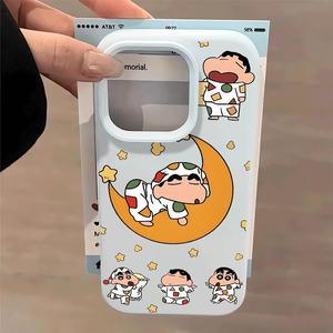 Moon Sleep  Phone Case Glutinous Rice Case Compatible with 16ProMax/15Plus/13Pro/11pro