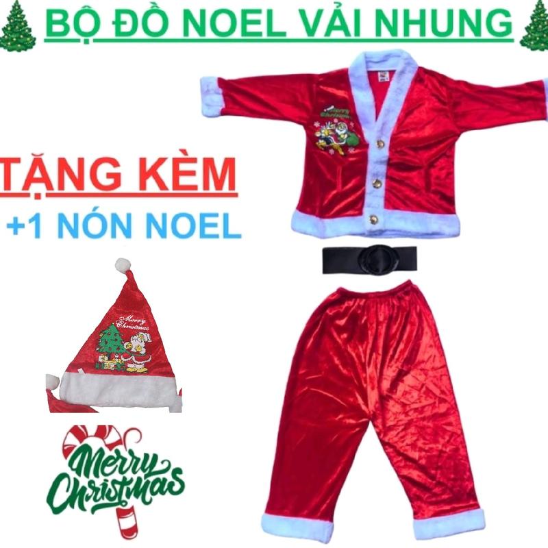 Bộ Áo Quần Ông Già Noel Cho Bé Trai ,Bé Gái (Vải Nhung Loại Đẹp Đều Mặc Được Trong Ngày Lễ Giáng Sinh, Ngày Hội Hóa Trang [TẶNG NÓN NHUNG) Sandal Dép Sandal Đồ Chơi Mô Hình Toy Voi