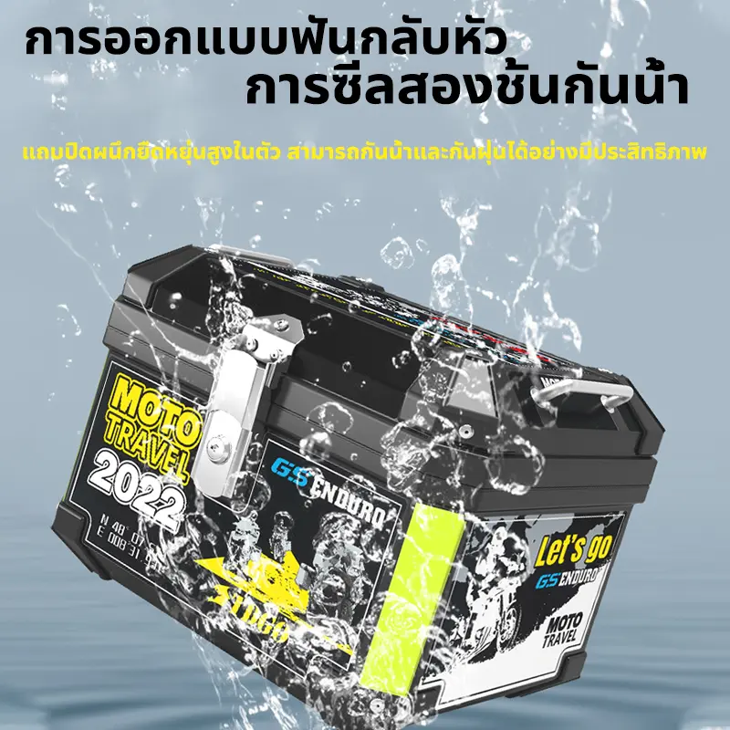 {COD-พร้อมส่ง}SP 50Lกล่องท้ายมอเตอร์ไซค์ 50L กล่องท้ายมอเตอร์ไซค์ กล่องท้ายรถ motorcycle bag กล่องหลัง ท้ายรถมอเตอร์ไซค์ กล่องท้าย pcx160 กล่อง  ท้าย กล่องท้ายมีที่พักแขน กล่องท้ายมอเตอร์ไซค์ กล่อง  ข้าง มอเตอร์ไซค์ รถ