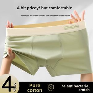 4-Pack Men's Underwear Boys' Pure Cotton Boxer Briefs Men's Youth Sports Boxer Shorts