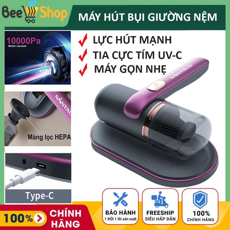 Máy hút bụi cầm tay không dây thế hệ mới - Máy hút bụi giường nệm, ghế sofa…