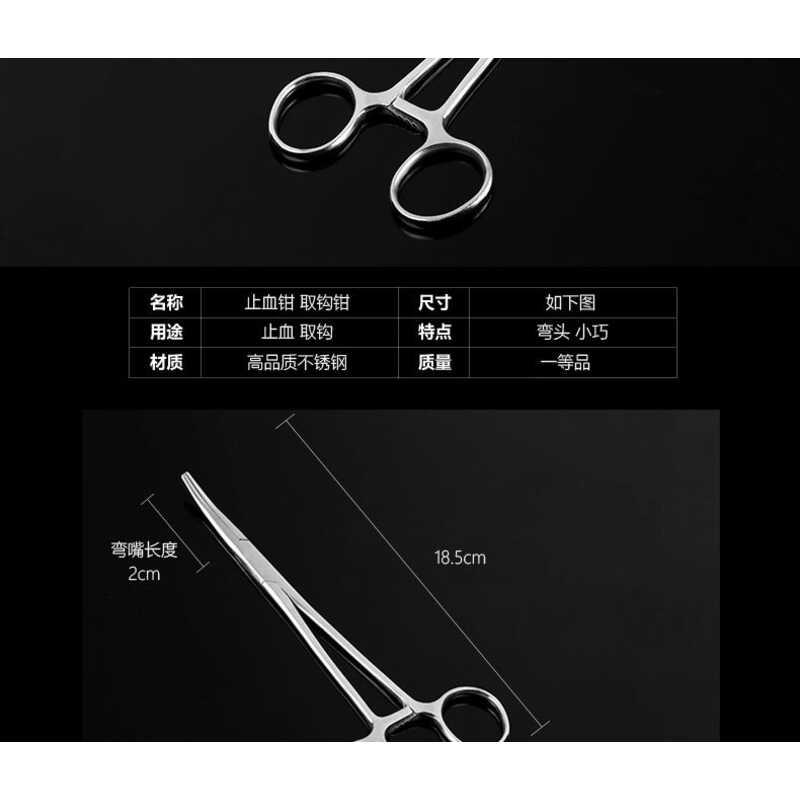 Product Introduction of Fishing large elbow 18cm stainless steel decoupler, lure hook removal pliers, hemostatic pliers 6