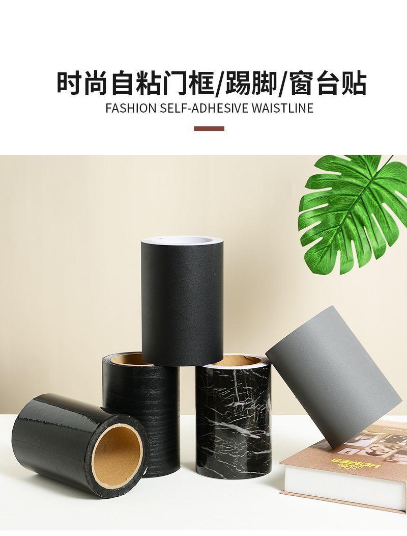 Product Introduction of Gray By Frame By Edge Wood Grain Sticker Self-Adhesive Waistline Skirting Line Window Sill Frame Decoration Renovation Waterproof Edge Wrapping Paper 1