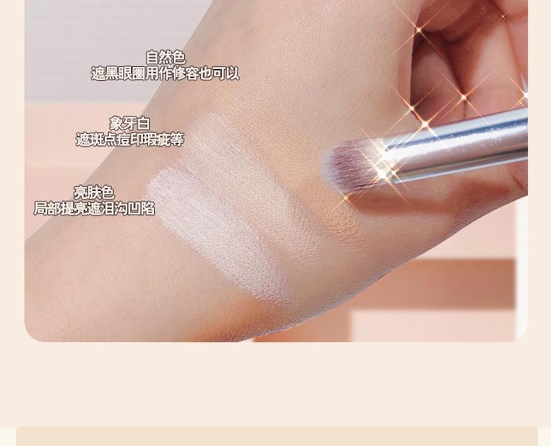 Product Introduction of Kem Che Khuyết Điểm, Ba Màu, Che Mụn, In Hình, Quầng Thâm Và Vết Thâm, Kem Nền Rãnh Xé, Thích Hợp Cho Học Sinh, Giá Rẻ 12