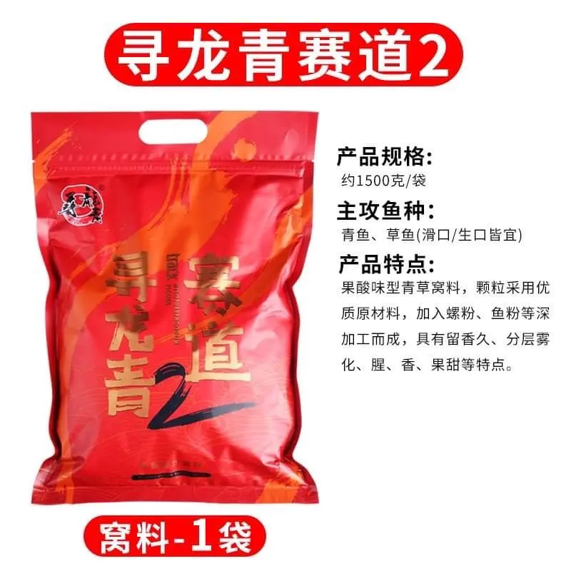 Hạt xả săn hàng Track